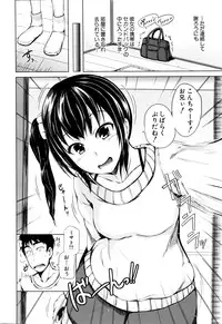 COMIC Mugen Tensei 2016-02