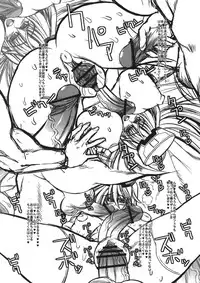 (C82) [Kikyakudou (Karateka-VALUE)] Phantasy Star of Offline (Phantasy Star Online 2)