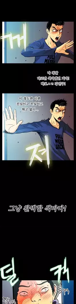 One Room Hero Ch.1-39