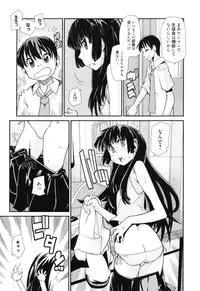 [Tomoe Tenbu] Sandwich Sisters