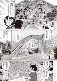 COMIC AUN 2018-11 [Digital]