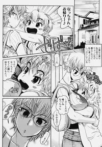 COMIC Tenma 2006-10