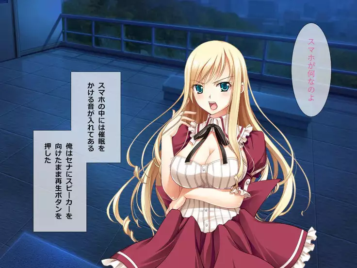 Soaking Wet Mako is Forcefully Hypnotized To Go Bareback