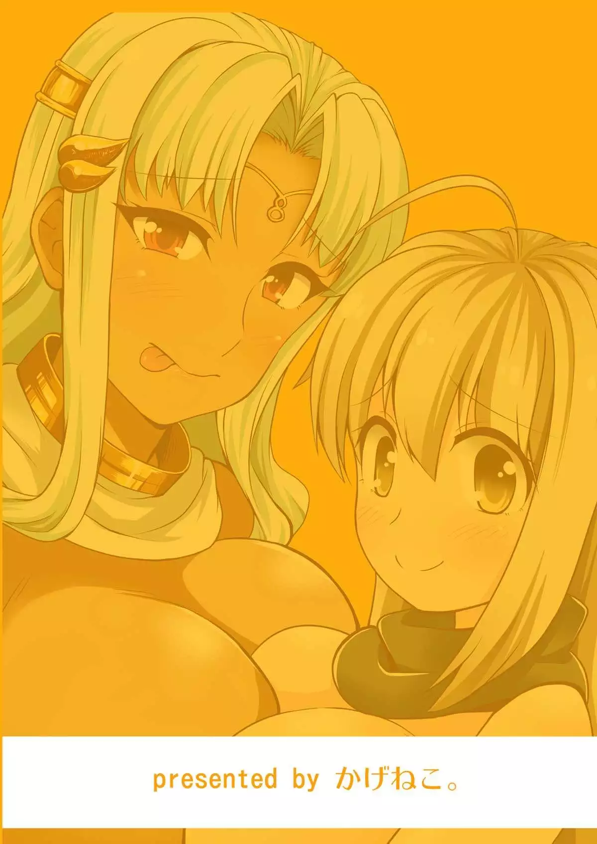 Double Booking