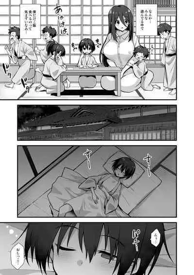 快談都市伝説 田舎で大きなお姉さん家に誘われたら毎晩乱交エッチしている家だった