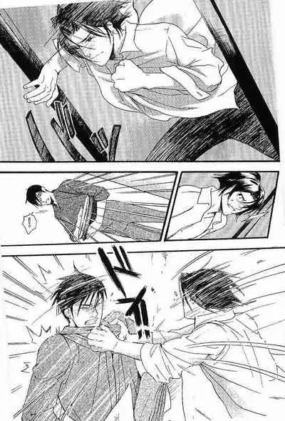 Shunshou Nawa Geshou