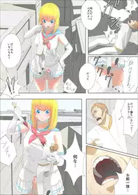 [Uru] Pretty Melt (Japanese, colored, ongoing)