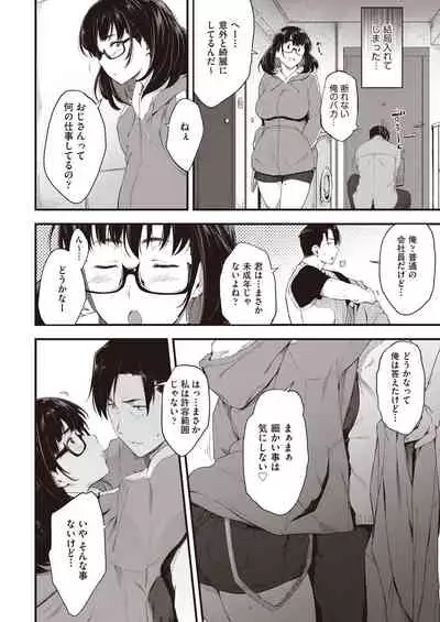 COMIC AUN 2021-10 [Digital]