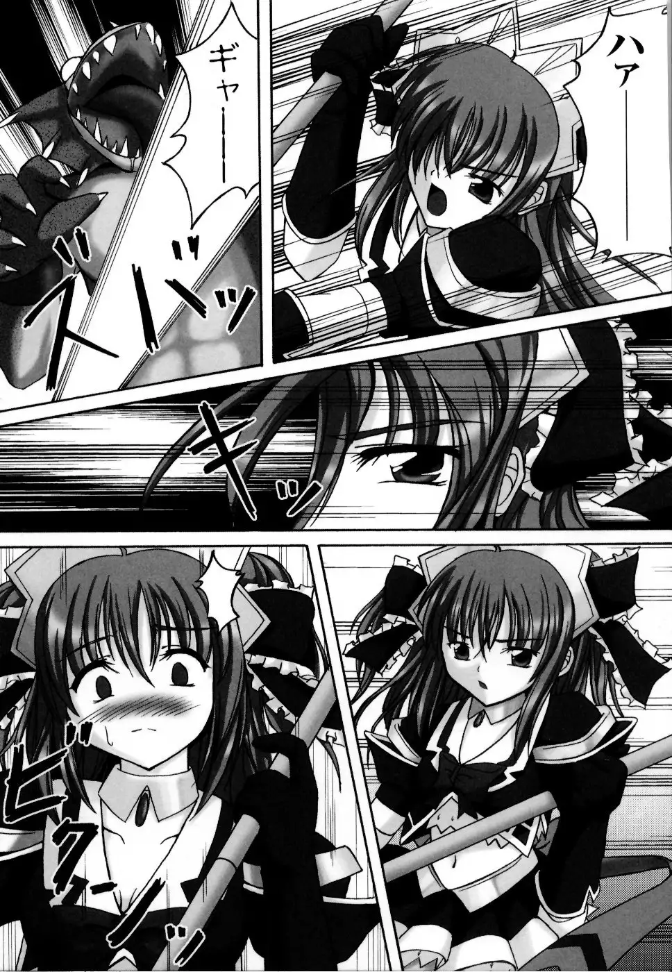 Mahou Senshi Sweet Nights Anthology Comics