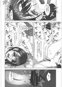 (C78) [MEKONGDELTA&DELTAFORCE (Zenki, Route39)] IMANOKIMIHA PIKAPIKANI HIKATTE 3 (Love Plus)