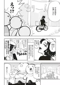 COMIC Kairakuten BEAST 2018-07 [Digital]