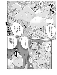 [Tsuyatsuya] Hirugao 1 [Digital]