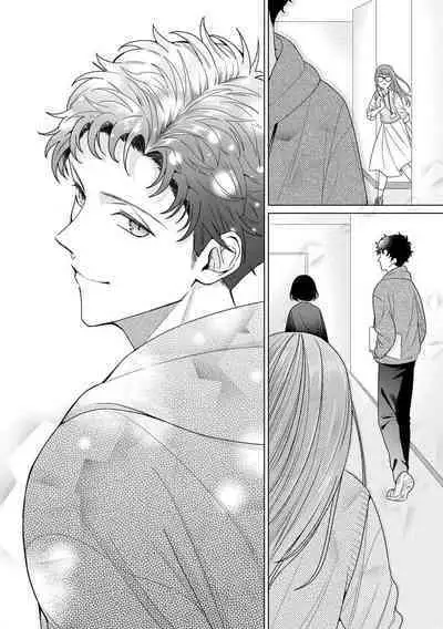 [Usui Mayo] Yuunou Engineer ni wa Ura no Kao ga Aru Watashi o Kaihatsu suru Dekiai Step | 能干程序员隐藏的一面 把我“开发”的溺爱步骤 1-10 [Chinese] [莉赛特汉化组]