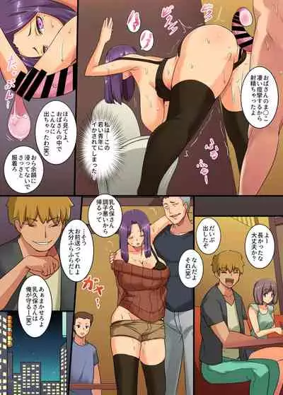 JukuJoshidaisei Kaori