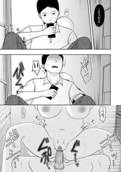 COMIC Kuriberon DUMA 2022-09 Vol.40