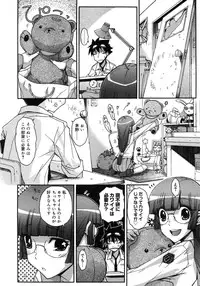 COMIC Megastore H 2007-11