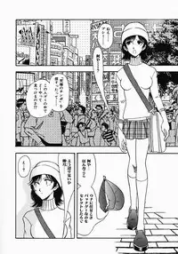 [Yamamoto Johanne] PUSSY TALKIN'