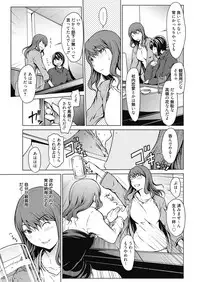 Web Manga Bangaichi Vol.5 [Digital]