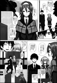 COMIC Unreal 2014-08 Vol.50