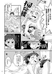 [gymno (Kiriya)] Wagahai wa Doutei de aru Keiken wa mada Nyai [Digital]