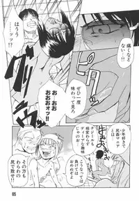 [Kakashi Asahiro] Hadaka no Oujo