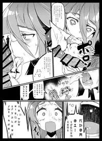 (C95) [Karasu Chan] Densetsu no Hon (Zombie Land Saga)[digimojiese][基德漢化組]