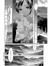 [Momonosuke] The Innocent Porno [Digital]