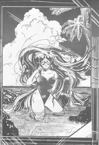 Koibito 1 (Urusei Yatsura)