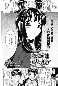 COMIC XO 2008-01 Vol. 20