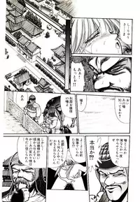 [Cremutsu Cule] Q's COMIC