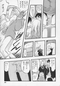 [Anthology] Hinnyuu Biyori