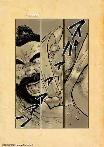 Osiire Husiana Otokoana