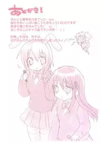 (SC48) [Oasis+ (Mani)] 20 YEARS OLD