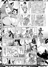 COMIC X-EROS #51 [Digital]