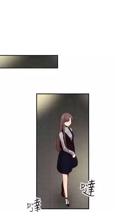 H校园 ch.57-67[chinese]