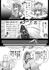 [Carbon Rice] Requiem-chan M.I.A! (Touhou Project) [Digital]