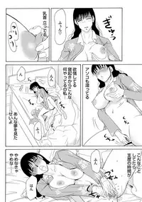 COMIC Magnum Vol. 33