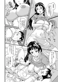 ANGEL Club 2018-11 [Digital]