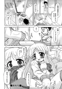 [Ogata Gatarou] Akogare no Anoko wo Niku Dorei ni Suru Houhou