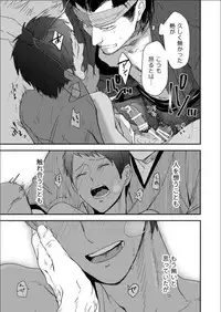 [91 (Kokonotu Hajime)] Nansyoku Injyou Hitsugi