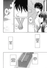 [Fuuga] Kyoushi to Seito to - Teacher and Student [English] [Sei-Jin + Yoshio]