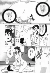 [TENYOU] Oneechantachi ga Yatte Kuru 2