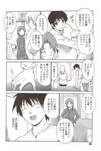 Manga Bangaichi 2009-12