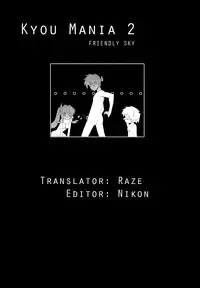 (COMIC1☆3) [Fuuma Kekkai, Friendly Sky (CHuN)] KYOU MANIA 2 (Clannad) [English] [Raze]