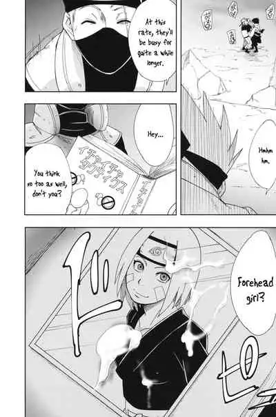 Nanahan no Himatsubushi