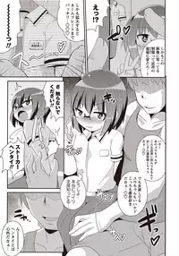 COMIC Masyo 2015-11 [Digital]