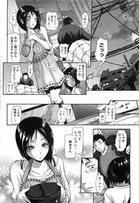 COMIC HOTMiLK 2012-01