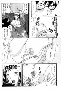 COMIC Momohime 2007-05