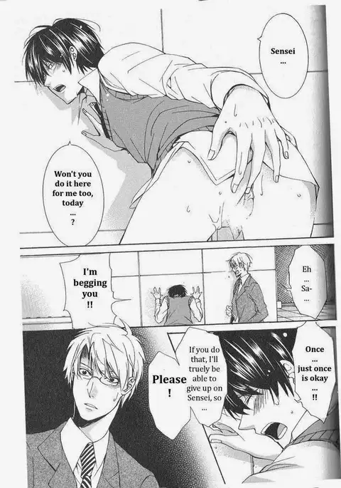 Kaihatsu Muramura Mode