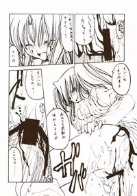 (SC23) [Tsukihimegoto Seisaku Iinkai (Various)] Moon Ecstasy - Tsukihimegoto DARK - LEVEL ☆☆ DARKNESS (Tsukihime)